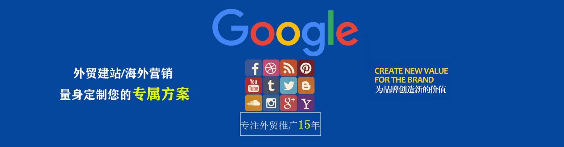 迭部微博信息流